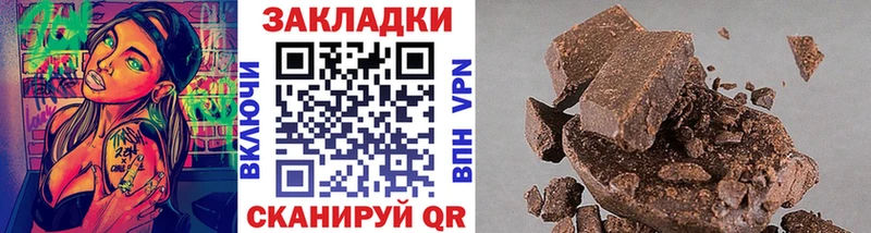 Наркота Рославль Бутират  СОЛЬ  Меф мяу мяу  Амфетамин  Каннабис  Гашиш 
