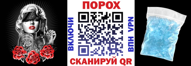 АМФЕТАМИН VHQ  Рославль 