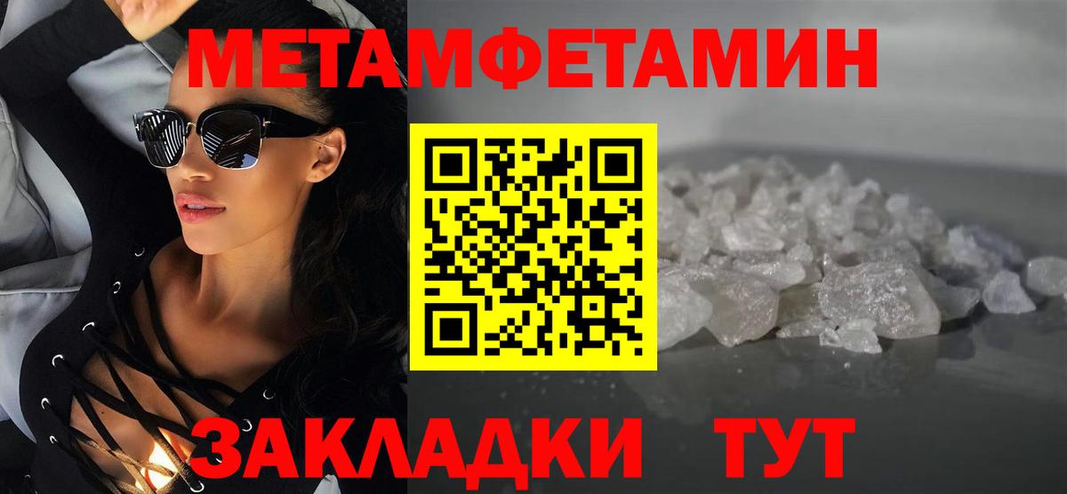 Amphetamine 98% Рославль