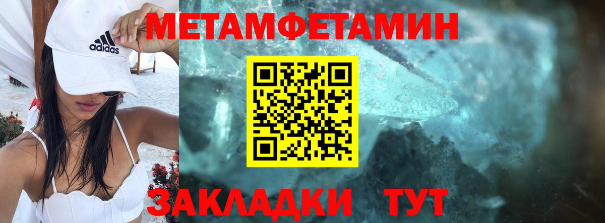 Рославль  Амфетамин  Вход с VPN  АМФ VHQ 