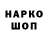LSD-25 экстази кислота NARISON 2