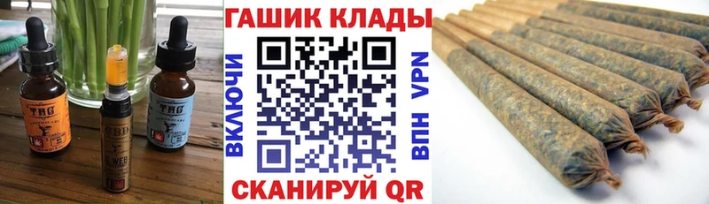 Canna-Cookies марихуана  Рославль 