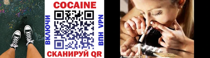 Кокаин 98%  Рославль 