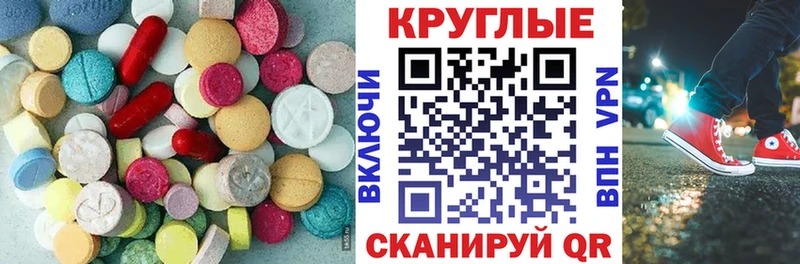 Экстази Дубай  Рославль 