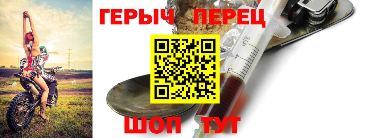 ГЕРОИН Афган Рославль