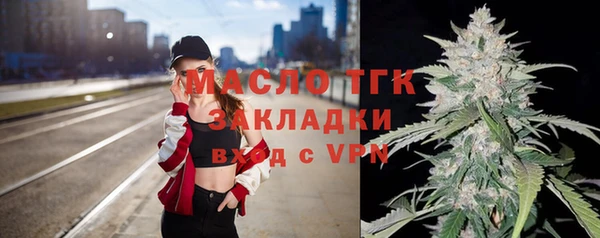 МДМА Абдулино