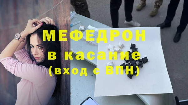 мет Абаза