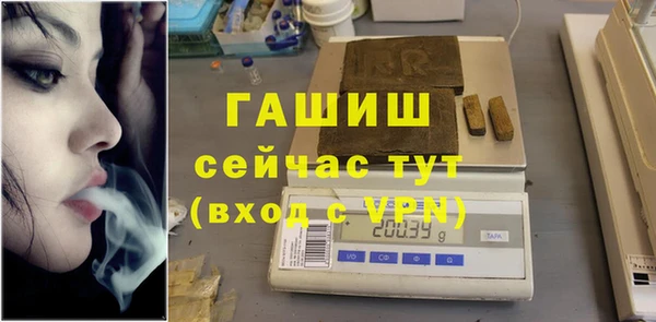 мет Абаза