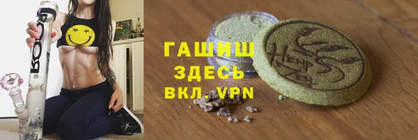 каннабис Абинск