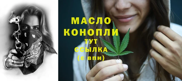 МДМА Абдулино