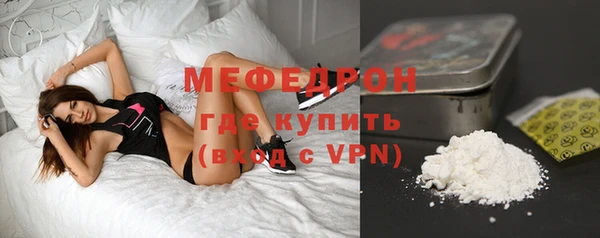 мет Абаза