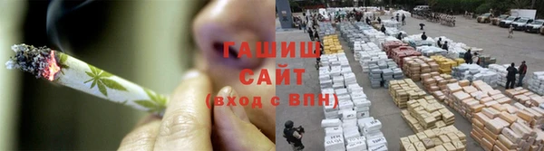каннабис Абинск