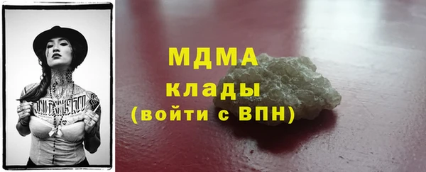 МДМА Абдулино
