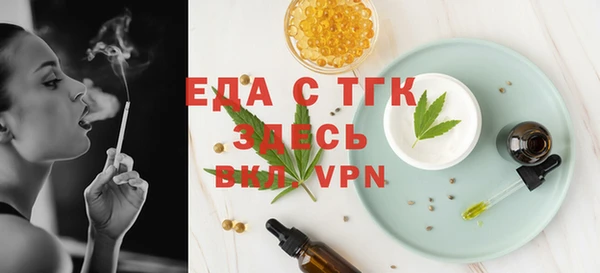 мет Абаза