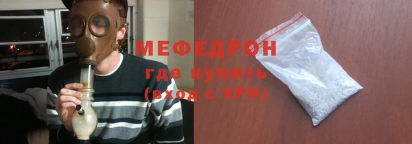 мет Абаза