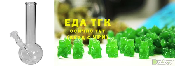 мет Абаза