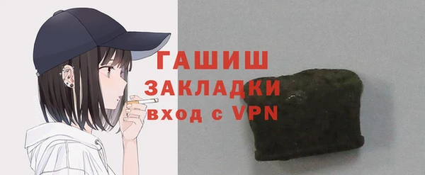 мет Абаза