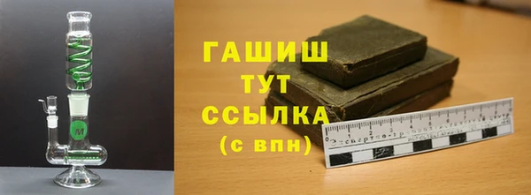 МДМА Абдулино