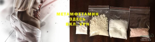 мет Абаза