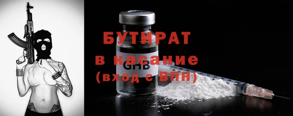 каннабис Абинск