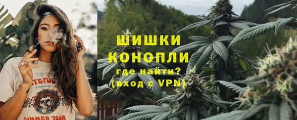 каннабис Абинск