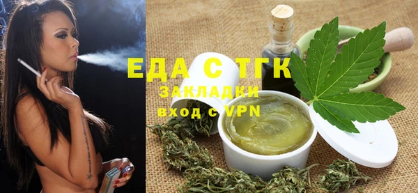 мет Абаза