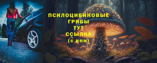 МДМА Абдулино