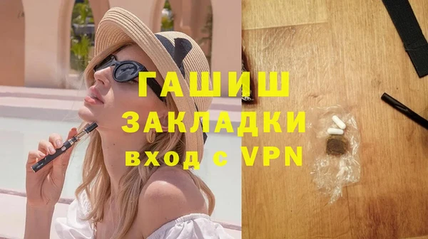 МДМА Абдулино
