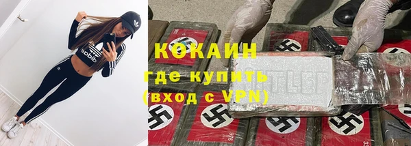 МДМА Абдулино