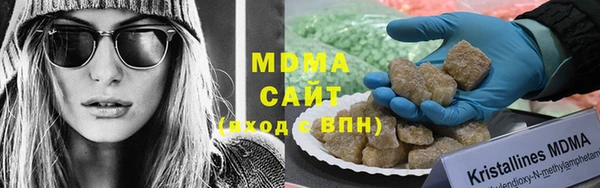 МДМА Абдулино
