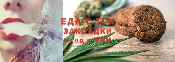 каннабис Абинск