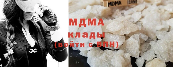мет Абаза