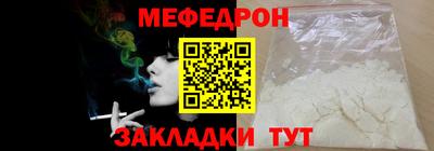 эйфоретик Ставрополь