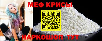 эйфоретик Ставрополь