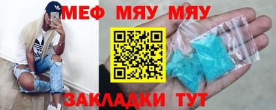 эйфоретик Ставрополь