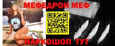 эйфоретик Ставрополь