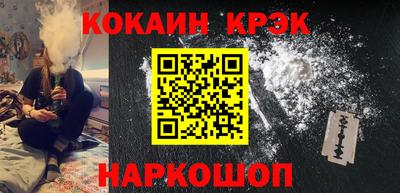 мет Старая Купавна