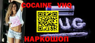 мет Старая Купавна