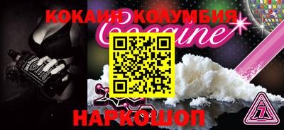 эйфоретик Ставрополь