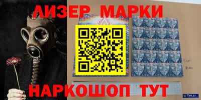 мет Старая Купавна