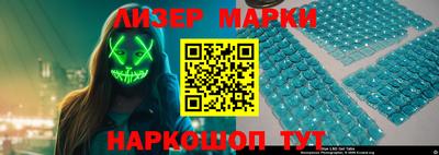 мет Старая Купавна