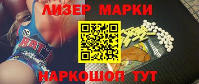мет Старая Купавна