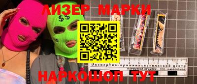 эйфоретик Ставрополь