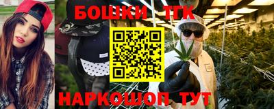 мет Старая Купавна