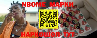 мет Старая Купавна