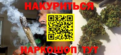 мет Старая Купавна