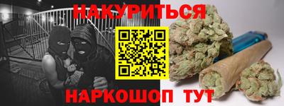 эйфоретик Ставрополь