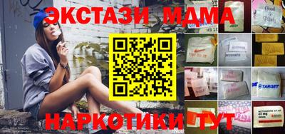 МДМА Среднеуральск