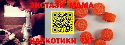 мет Старая Купавна