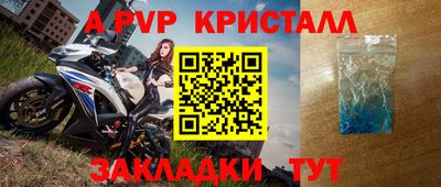 мет Старая Купавна